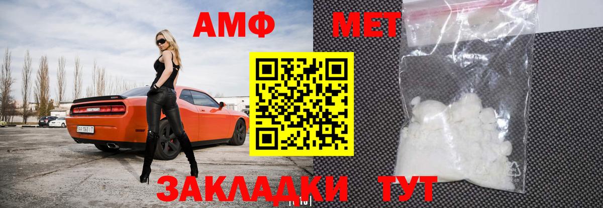 Вязьма  АМФ  АМФ  АМФ 97%  Вход с VPN 