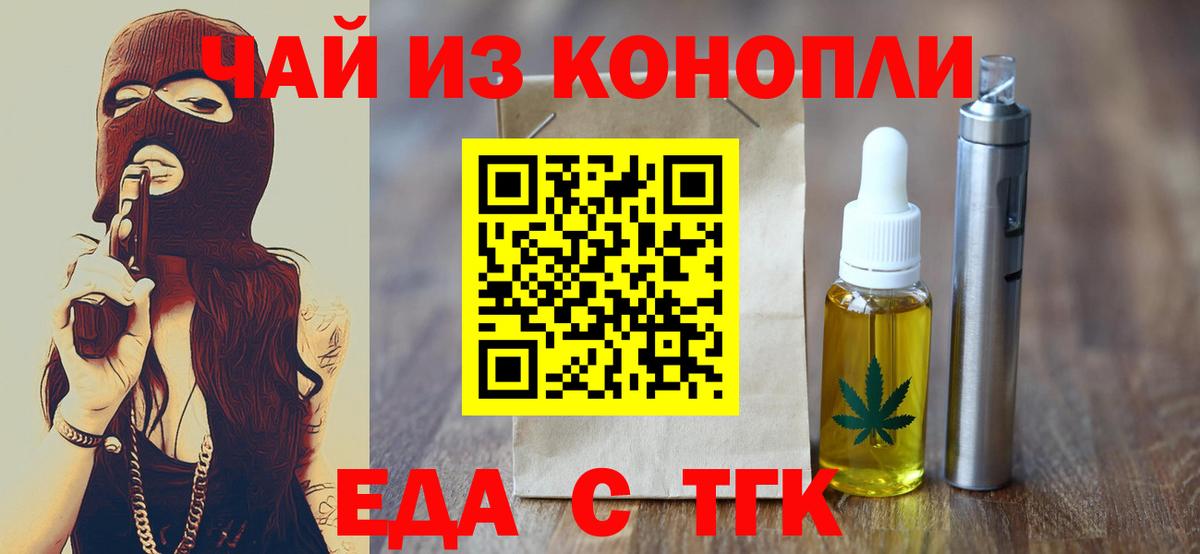 Вязьма  Canna-Cookies марихуана  Вход с VPN 