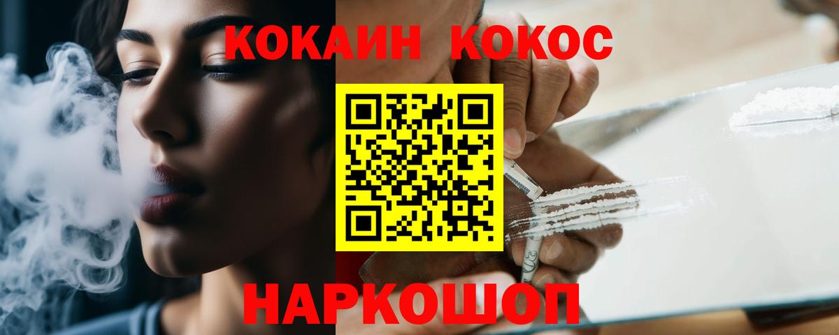 Кокаин Боливия Вязьма