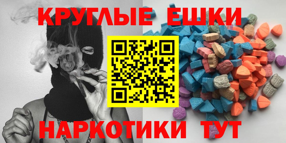 Ecstasy mix Вязьма