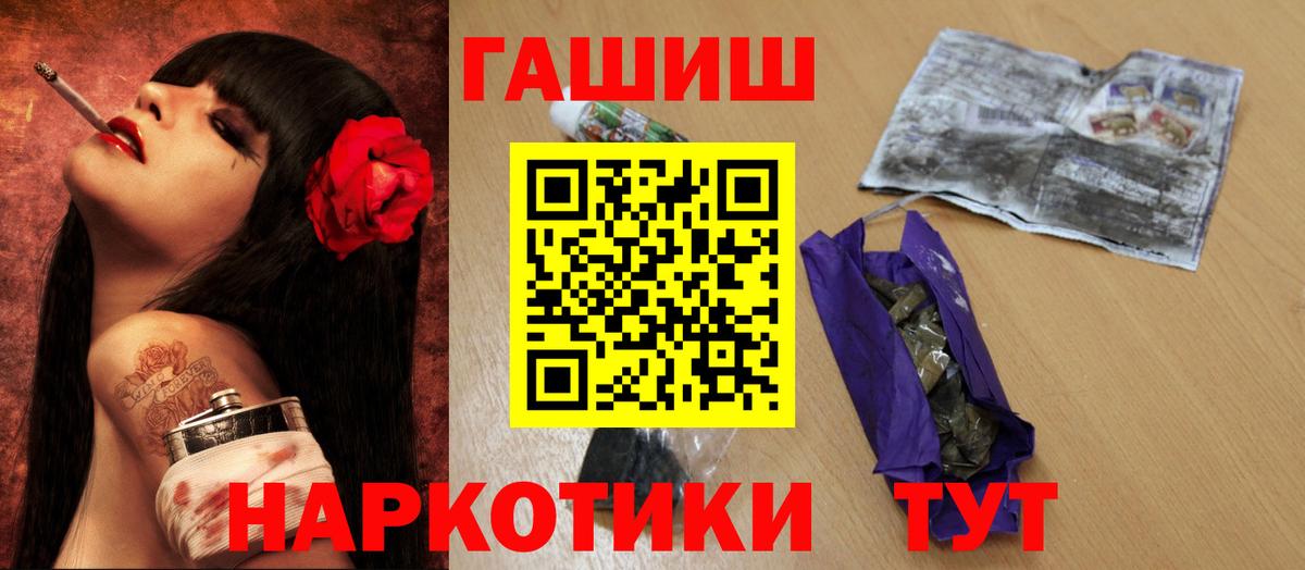 Гашиш гашик  Гашиш Premium  Вход с VPN  где можно купить   Вязьма 
