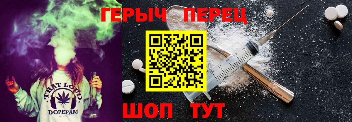 ГЕРОИН Афган Вязьма