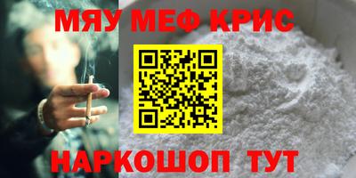 соль ск Кумертау