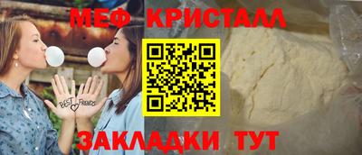 соль ск Кумертау