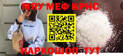 молекула духа Кулебаки