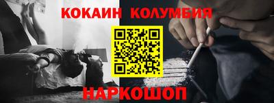 соль ск Кумертау