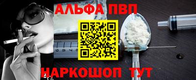 соль ск Кумертау