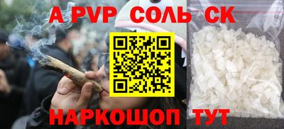 молекула духа Кулебаки
