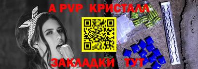 соль ск Кумертау