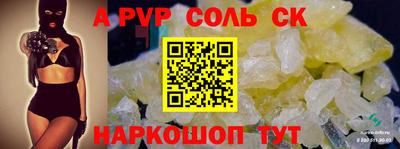 молекула духа Кулебаки