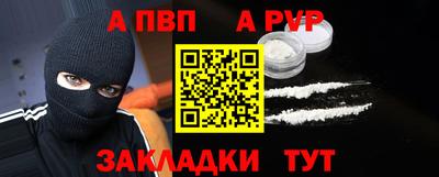 соль ск Кумертау