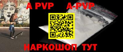ALPHA-PVP Кунгур