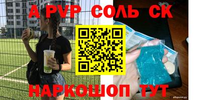молекула духа Кулебаки
