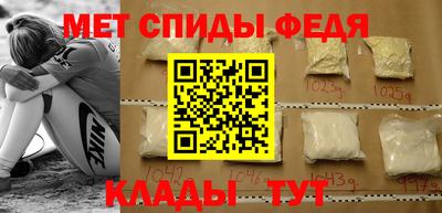 ALPHA-PVP Кунгур