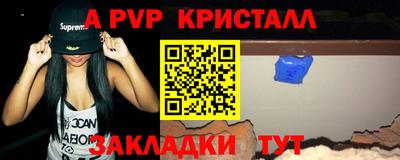 молекула духа Кулебаки