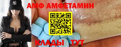 молекула духа Кулебаки