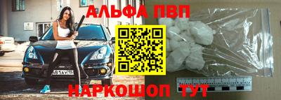 молекула духа Кулебаки