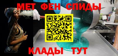 молекула духа Кулебаки