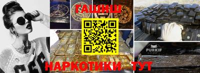 соль ск Кумертау