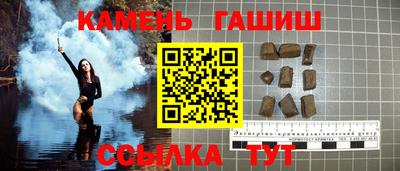 соль ск Кумертау