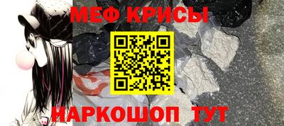соль ск Кумертау
