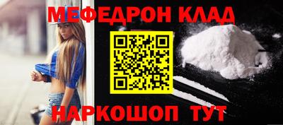 молекула духа Кулебаки