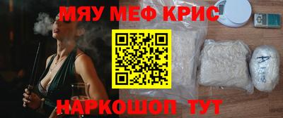 соль ск Кумертау