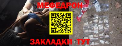 ALPHA-PVP Кунгур