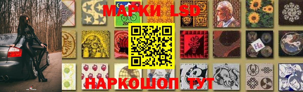 Вязьма  LSD-25 экстази ecstasy  Вход с VPN  ЛСД экстази кислота 