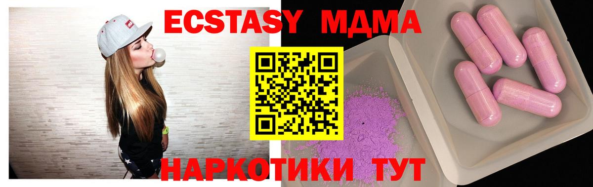Лсд 25 Вязьма
