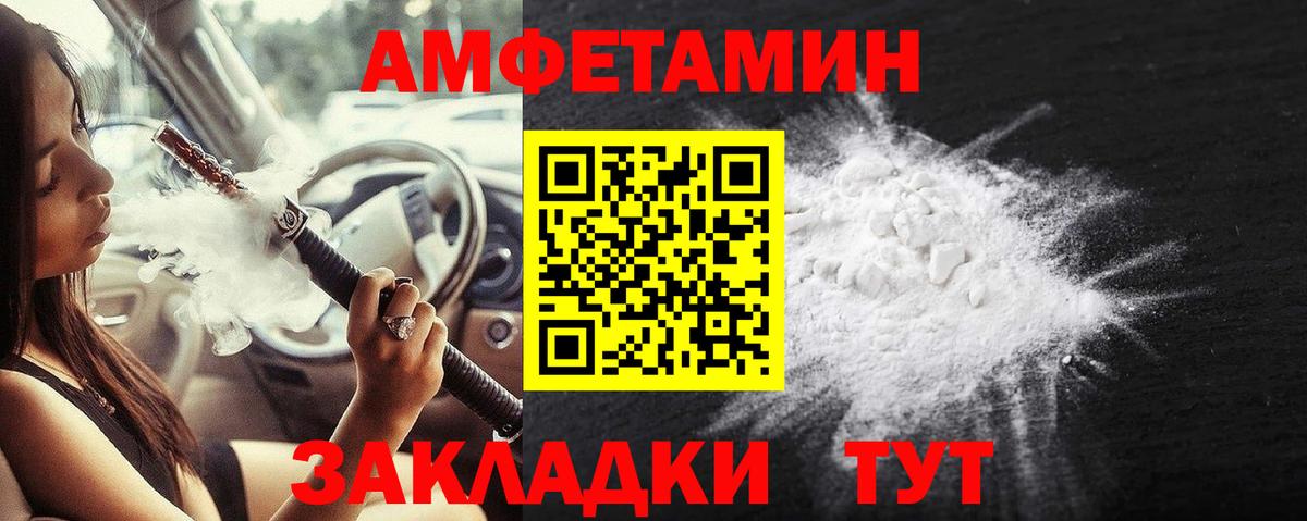 Метамфетамин мет  Вход с VPN  Метамфетамин мет  МЕТАМФЕТАМИН  Вязьма 