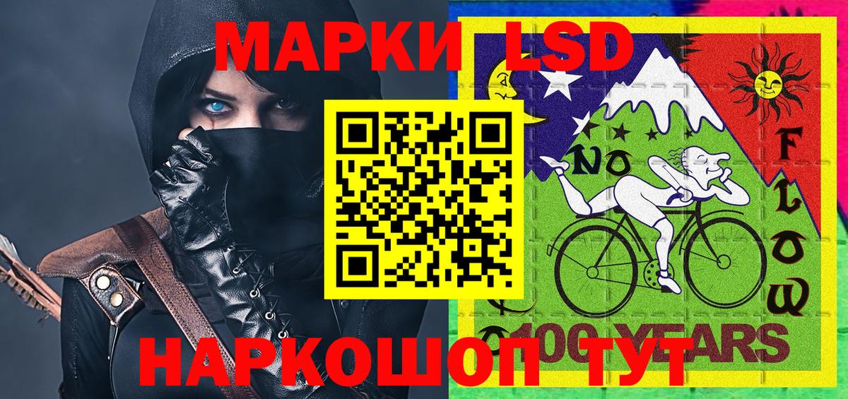 Марки NBOMe 1,8мг Вязьма