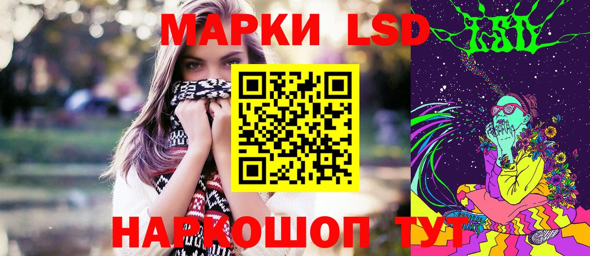 Марки N-bome 1,5мг  Марки 25I-NBOMe  Вязьма  Вход с VPN 