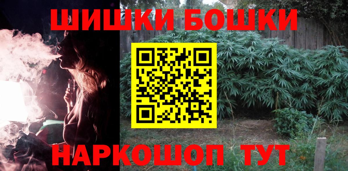 Бошки Шишки индика  Марихуана White Widow  Вход с VPN  Вязьма  Шишки марихуана гибрид 